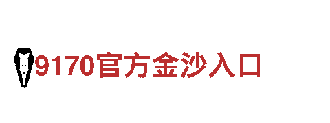 领跑市场 创意行销公司必威betway官方